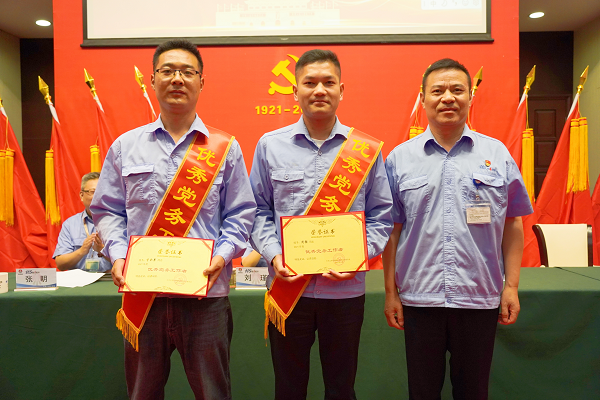 291656499972405873.png 優(yōu)秀黨務工作者 網站.png