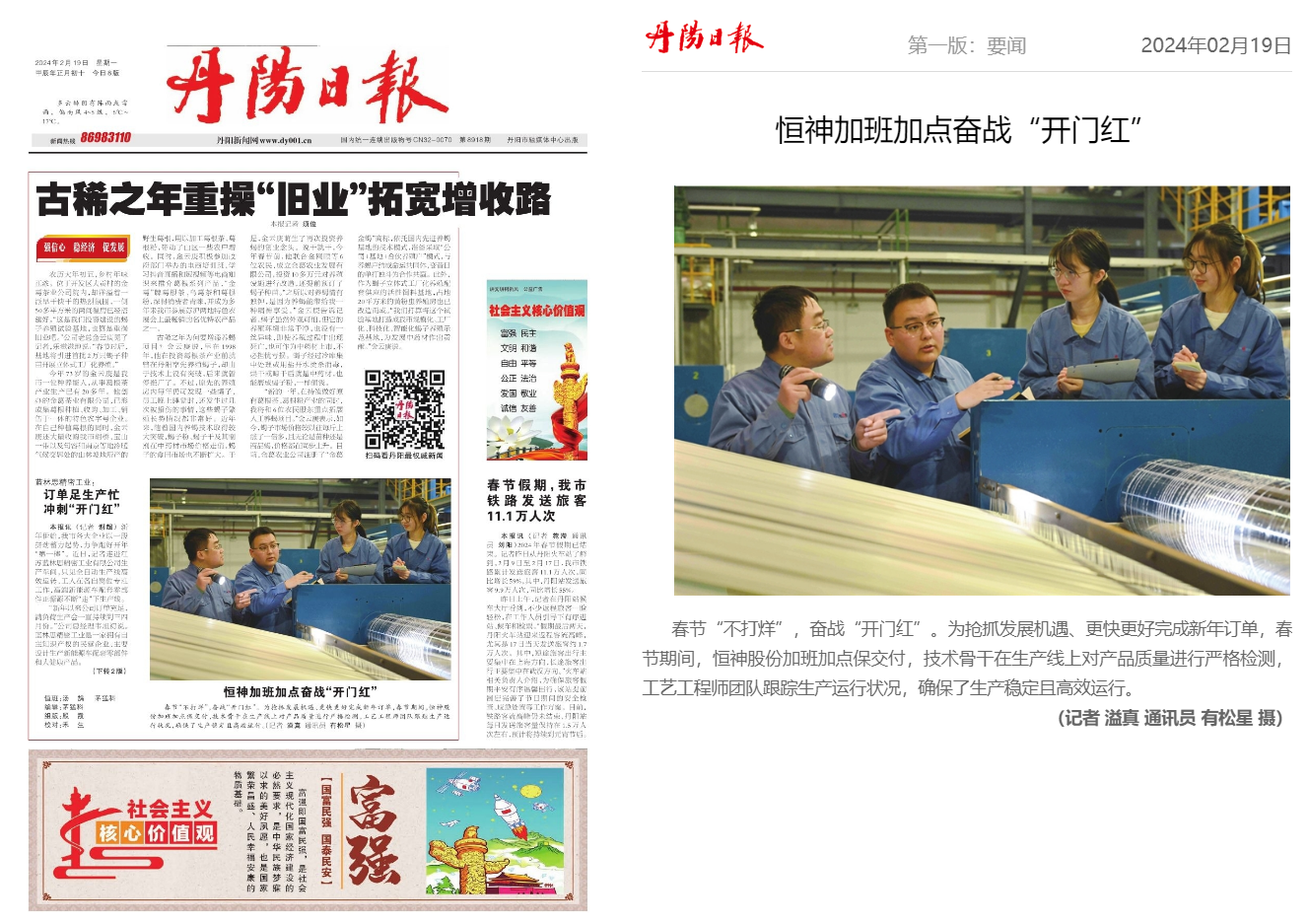 191708301920146998.png 1708301900579.png